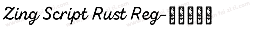 Zing Script Rust Reg字体转换
